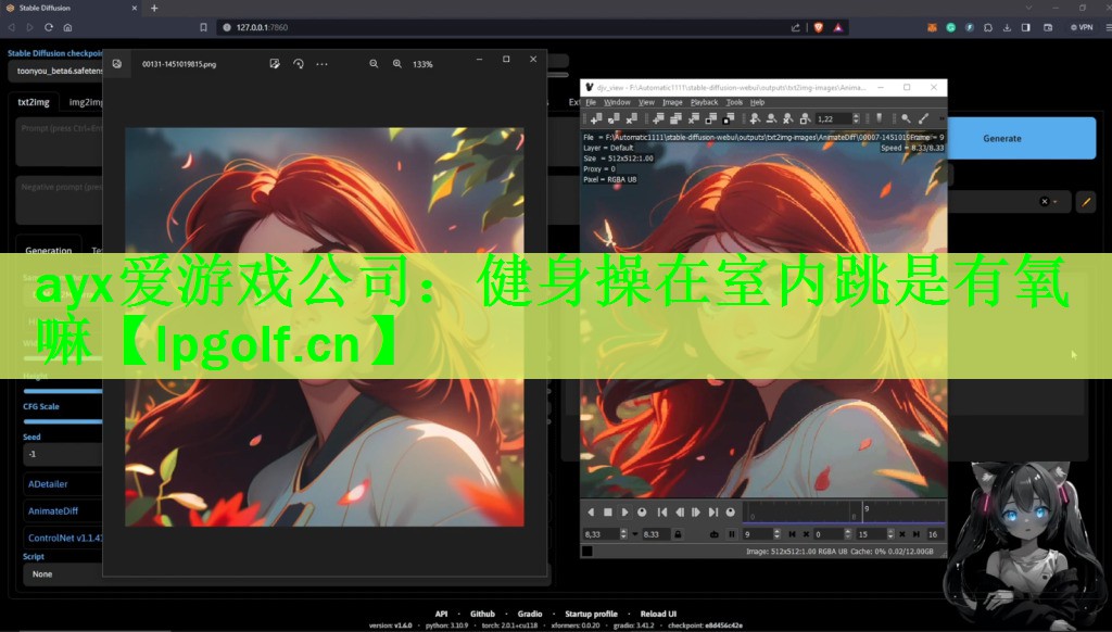 ayx爱游戏公司：健身操在室内跳是有氧嘛
