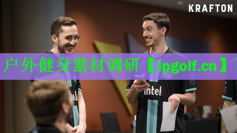 户外健身器材调研