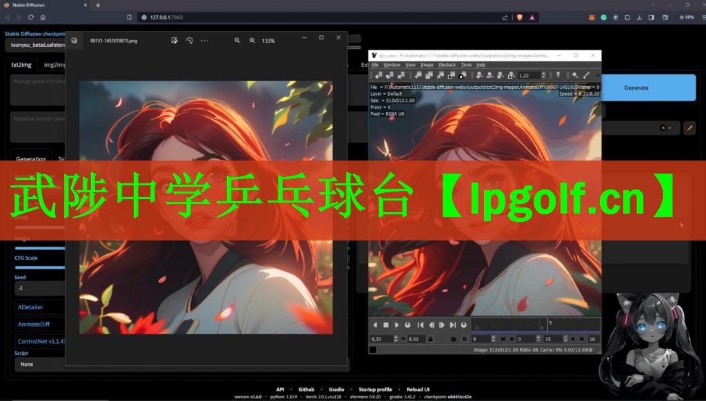 <strong>武陟中学乒乓球台</strong>