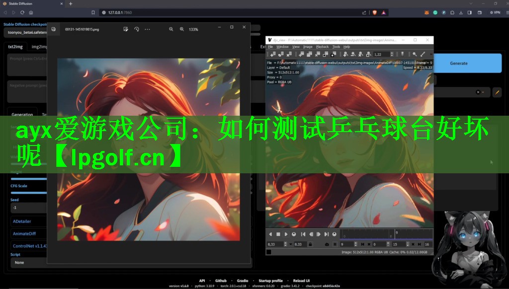 <strong>ayx爱游戏公司：如何测试乒乓球台好坏呢</strong>