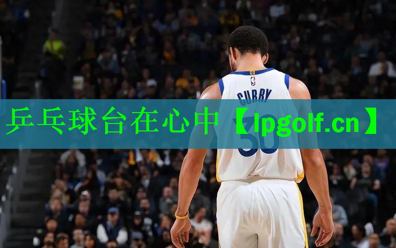 乒乓球台在心中