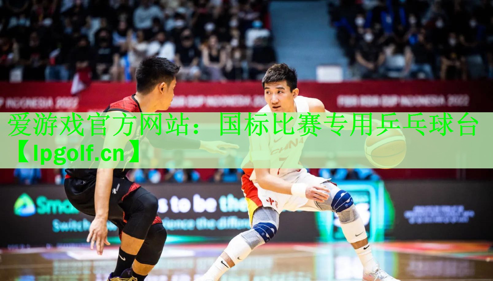 <strong>爱游戏官方网站：国标比赛专用乒乓球台</strong>