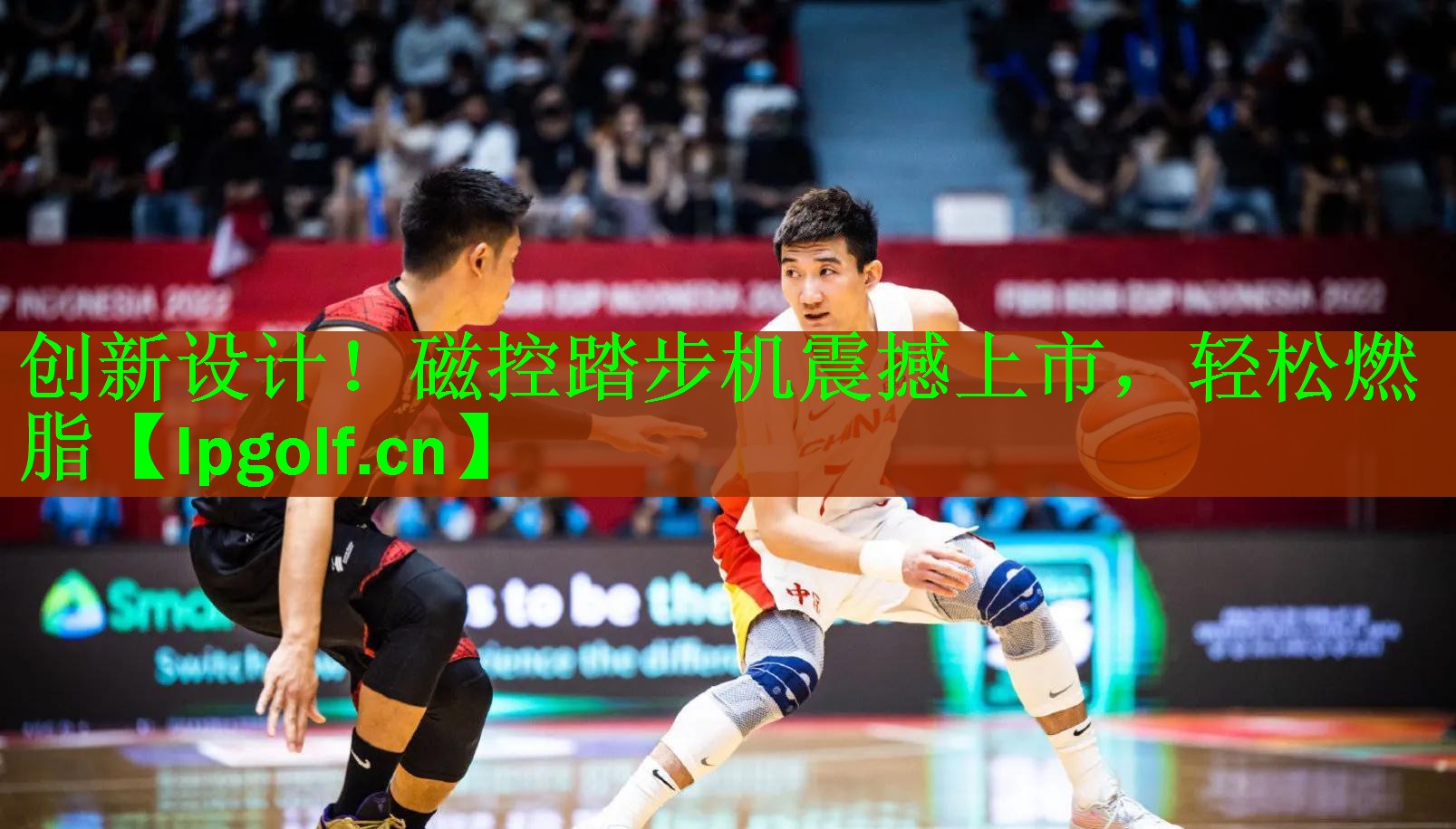 <strong>创新设计！磁控踏步机震撼上市，轻松燃脂</strong>