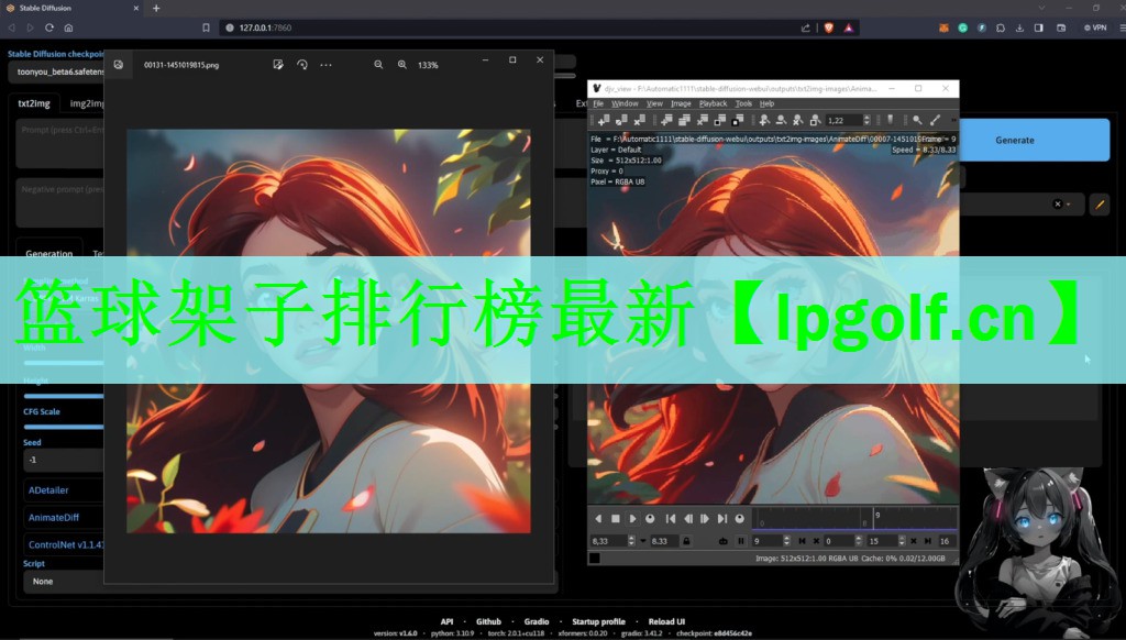 篮球架子排行榜最新