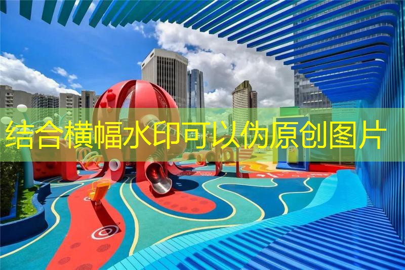 爱游戏公司：乒乓球台的高度和长度怎么算