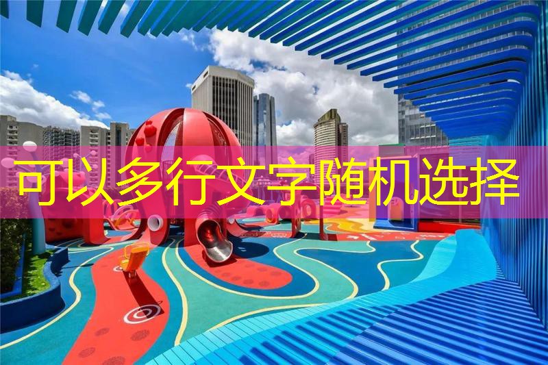 <strong>爱游戏集团：冷门羽毛球拍有哪些</strong>