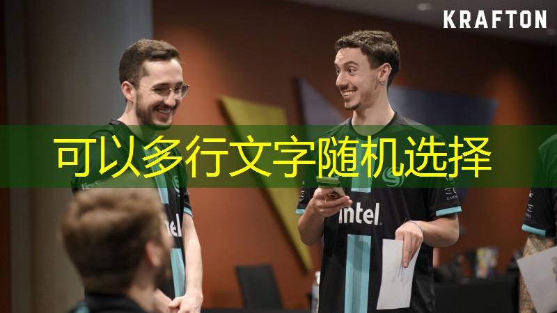 爱游戏集团：吉诺尔篮球架价格多少