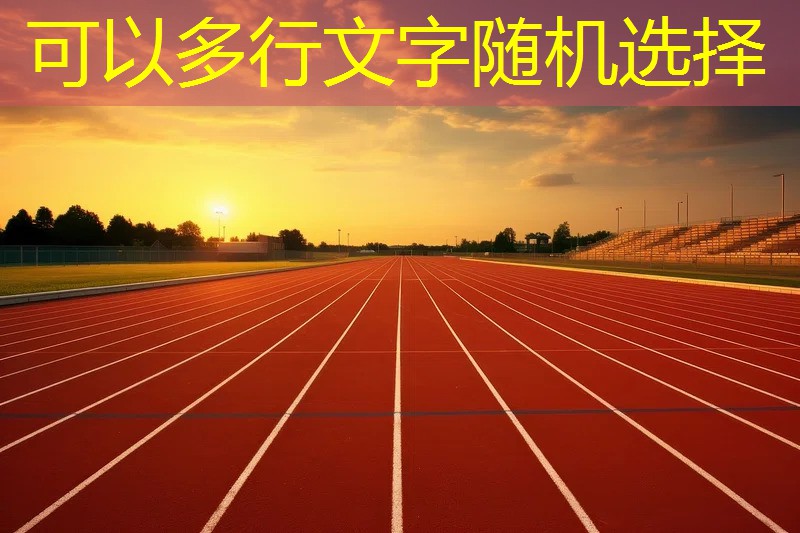 <strong>ayx爱游戏官网首页：英国羽毛球拍标志</strong>