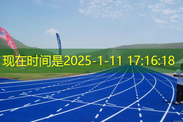<strong>ayx爱游戏集团：跑步机减震技术排名</strong>