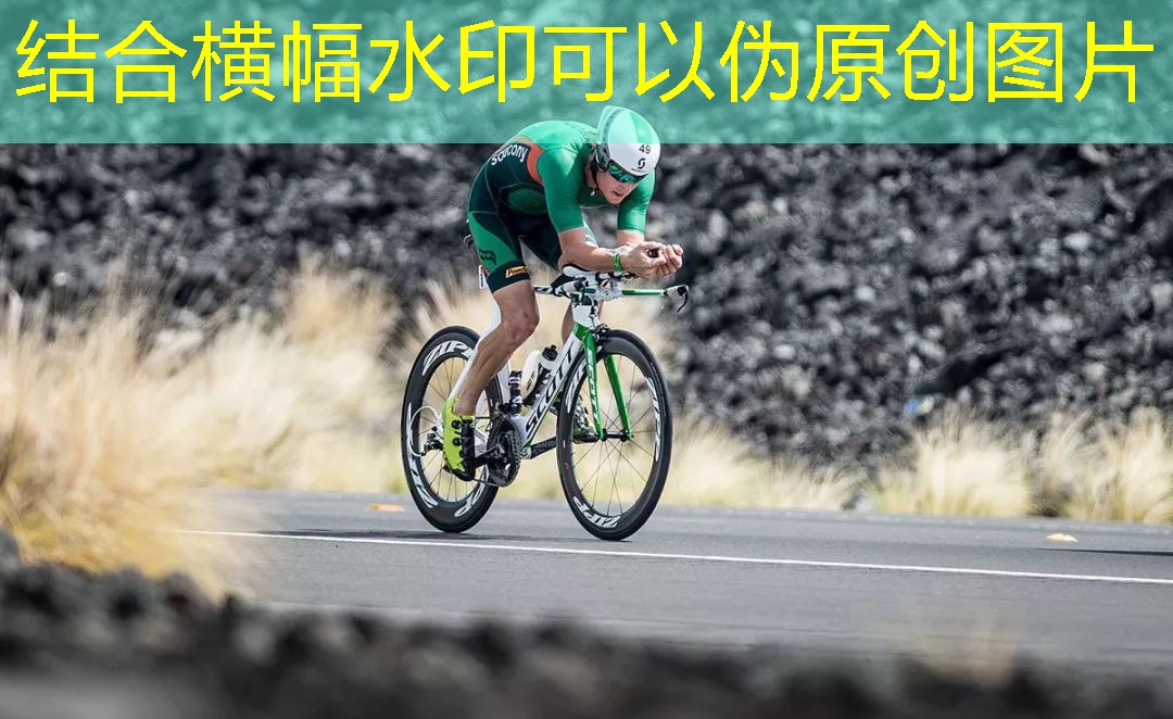 爱游戏集团：户外路径新国标标准是什么
