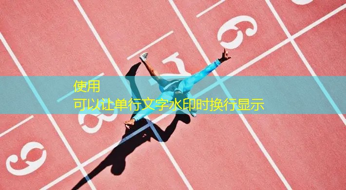 <strong>爱游戏：篮球架的距离与边线多远合适</strong>