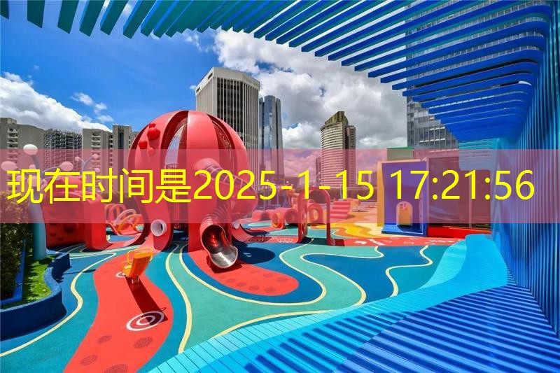 <strong>爱游戏集团：跑步机不用了怎么卖</strong>
