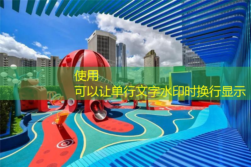 <strong>ayx爱游戏集团：冀州学校体育器材</strong>