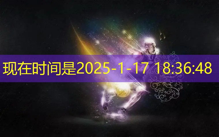 爱游戏集团：羽毛球的标志