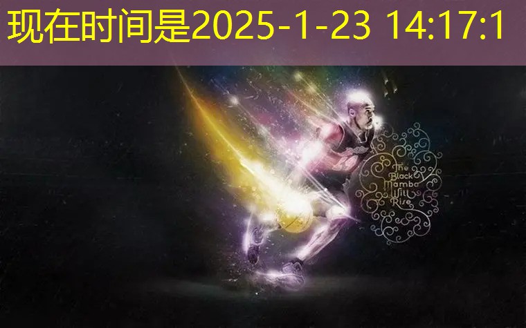 爱游戏公司：跑步机上面distance