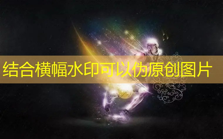 <strong>爱游戏：熏风羽毛球拍8u怎么样</strong>