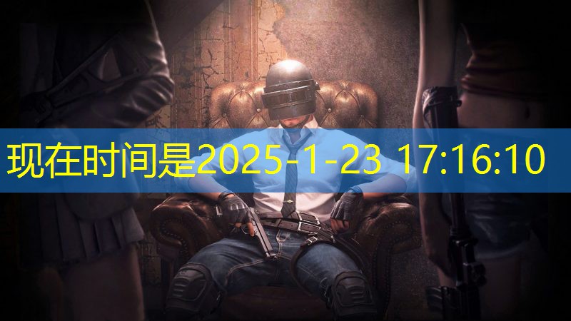 爱游戏公司：羽毛球自带的手胶拆不拆了