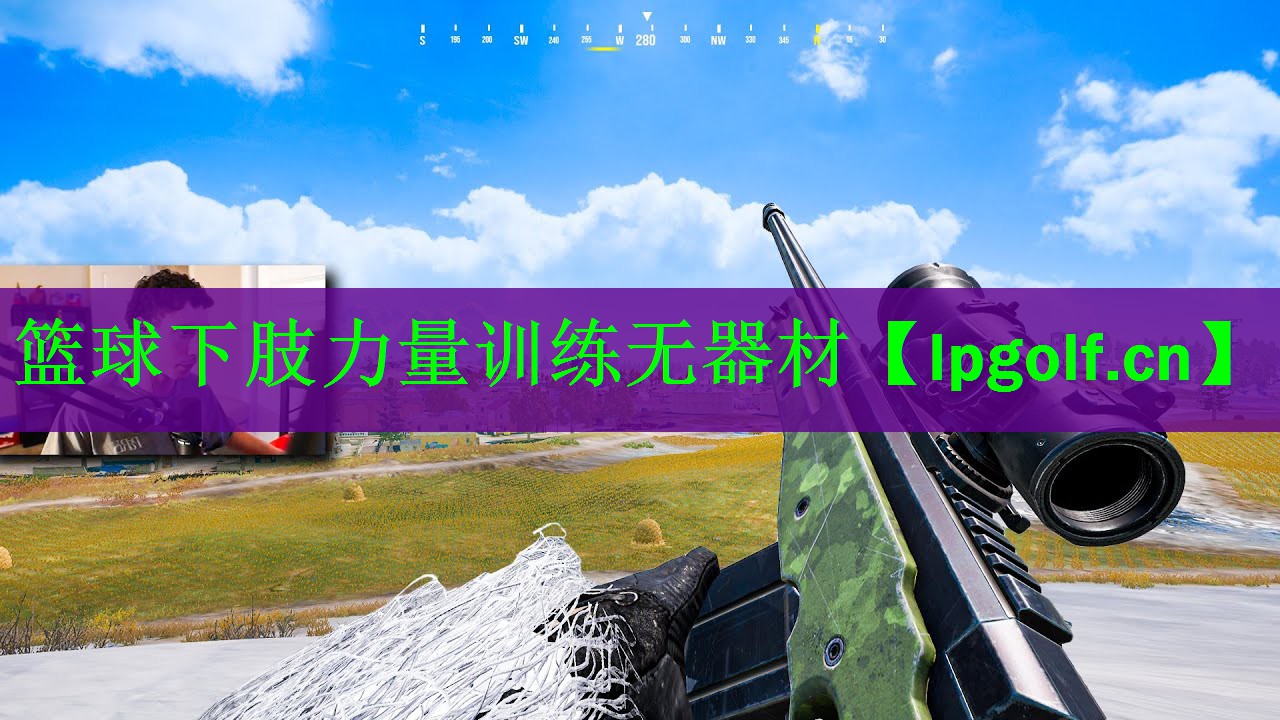 篮球下肢力量训练无器材
