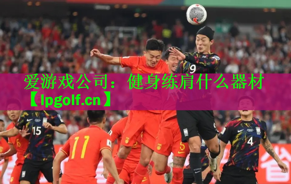 健身练肩什么器材