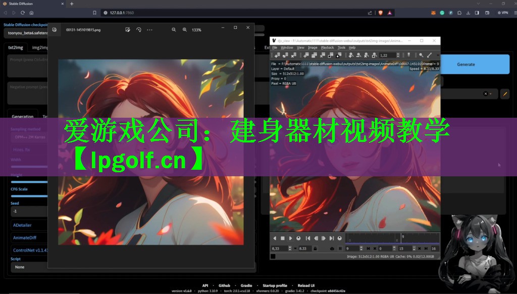 建身器材视频教学