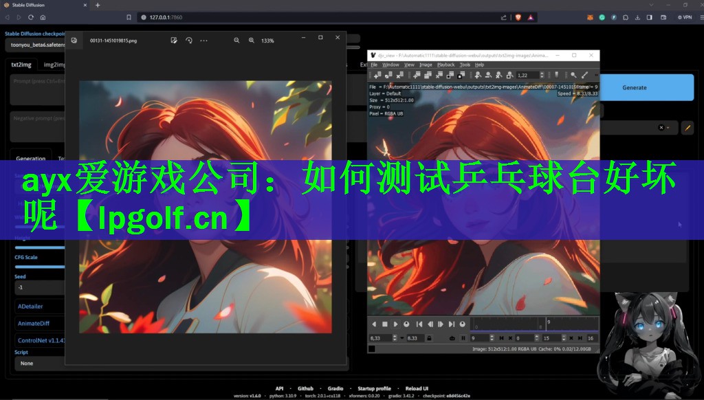 如何测试乒乓球台好坏呢