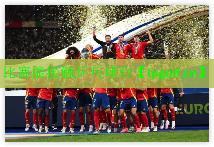 比赛能接触乒乓球台