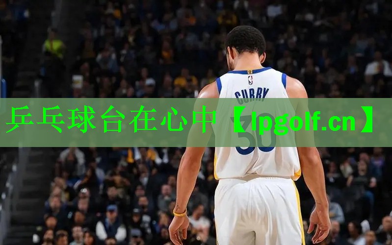 乒乓球台在心中