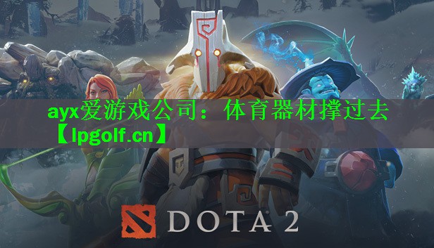 体育器材撑过去