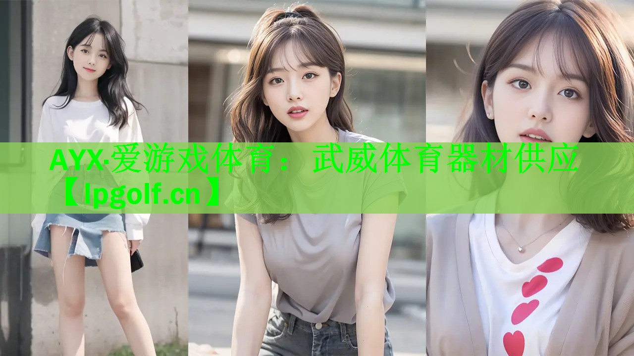 武威体育器材供应