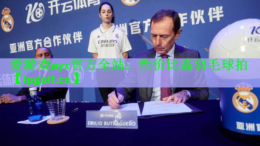 性价比高羽毛球拍