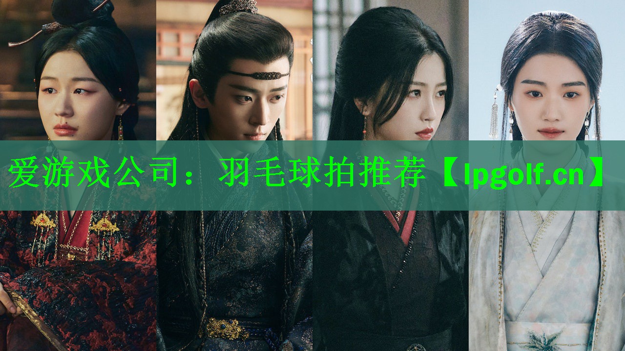 羽毛球拍推荐