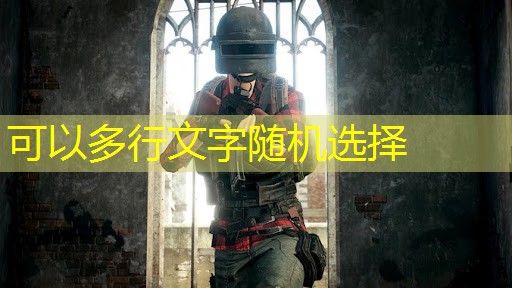 羽毛球场地尺寸网高