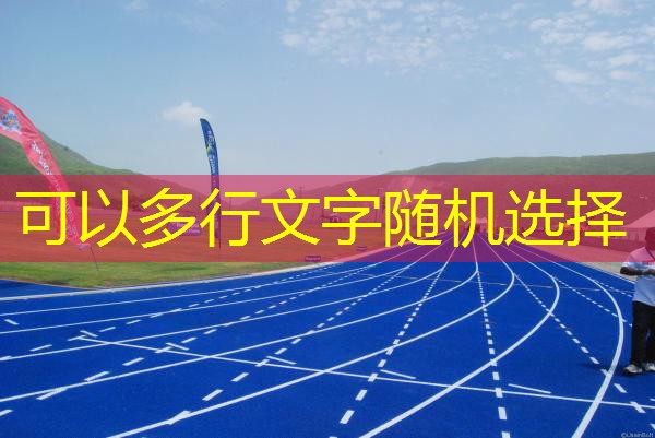修跑步机要多少钱