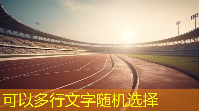 羽毛球边界规则