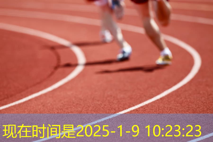 羽毛球比赛单打发球规则