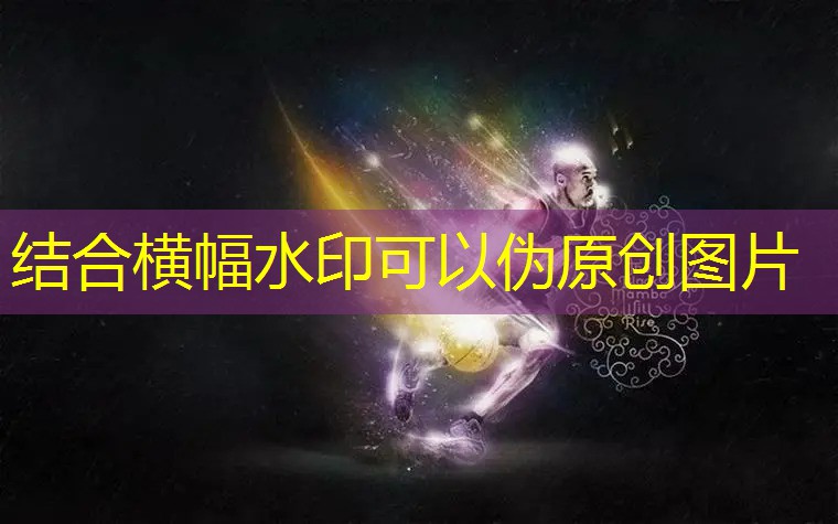 休闲篮球架安装