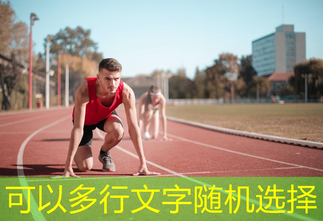 六岁打羽毛球