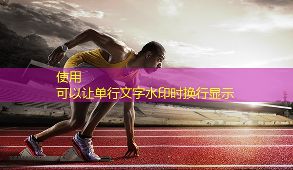 家用跑步机哪个比较好耐用