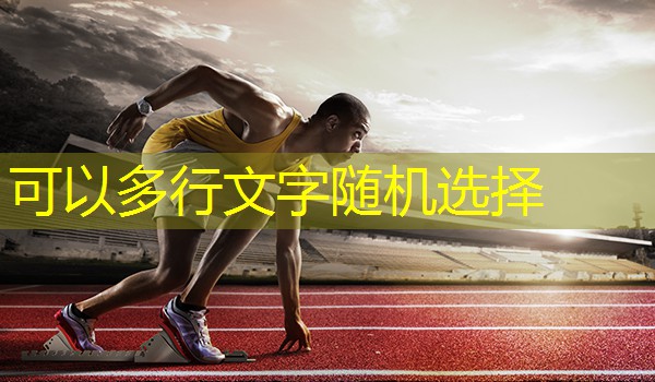 乒乓球台表面喷漆有毒