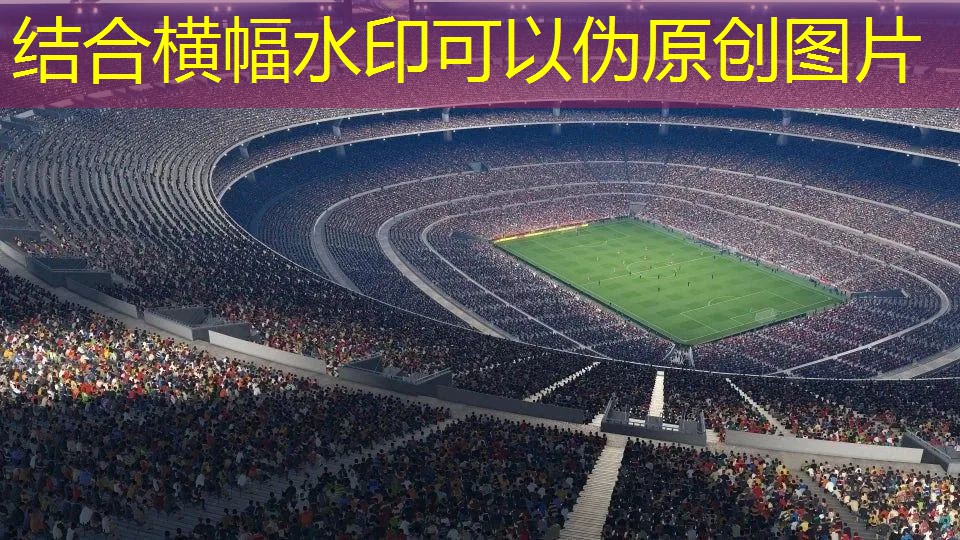 羽毛球场画线尺寸标准图