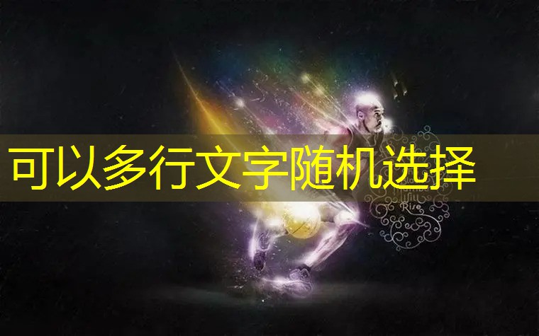 篮球架怎么画