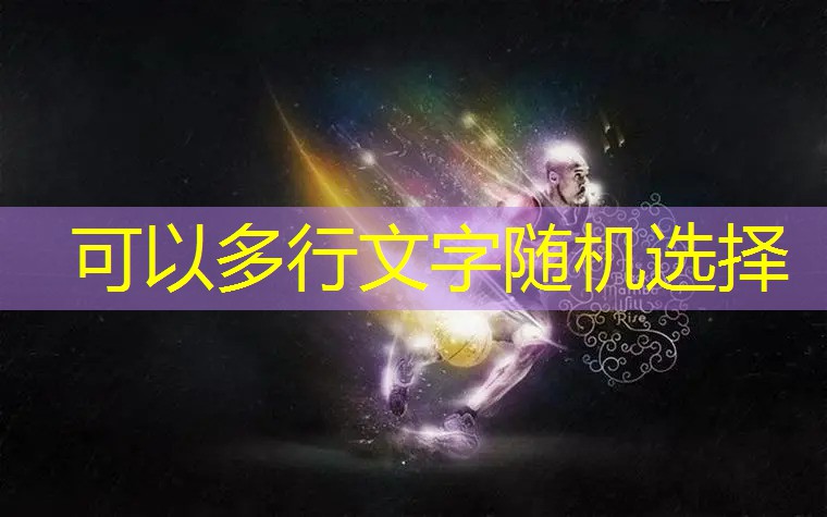 羽毛球的标志