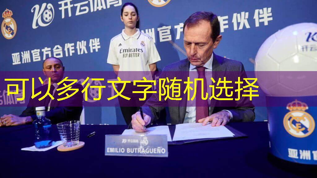 篮球架的标准尺寸是多少厘米长宽