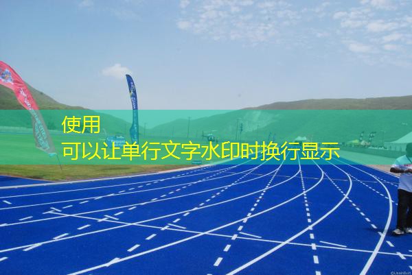 羽毛球拍断了两根线怎么办