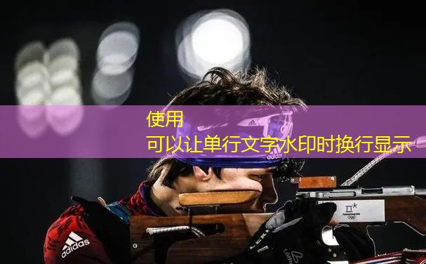 羽毛球双打出界规则是什么