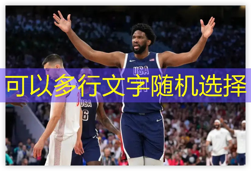论述羽毛球运动的锻炼价值