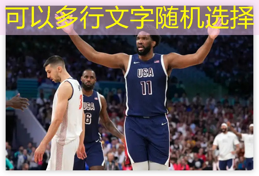 快乐成长，室外儿童健身器材全方位呵护