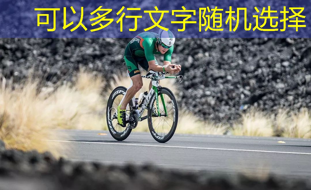 羽毛球拍如何缠线