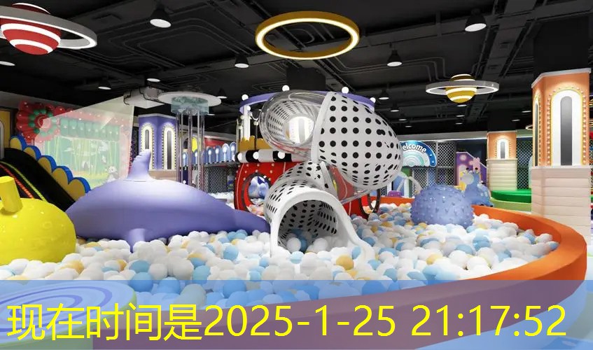 补充教育体育器材
