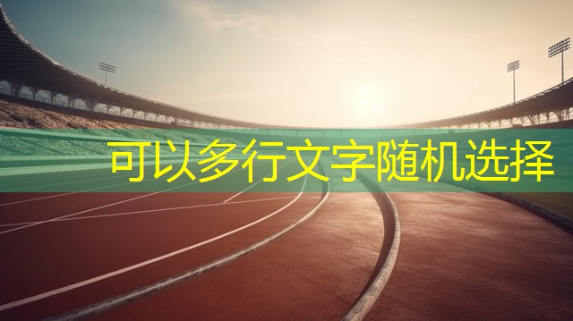 跑步机换电路板多少钱